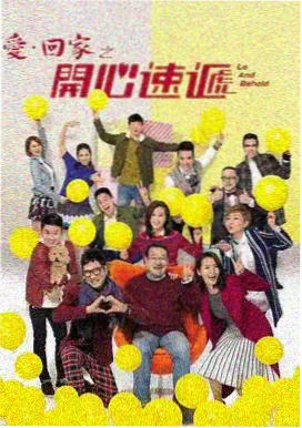 小爱直播 情感