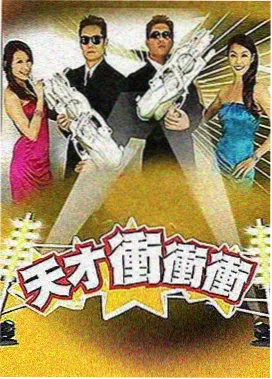 小爱直播 才艺大赛回放